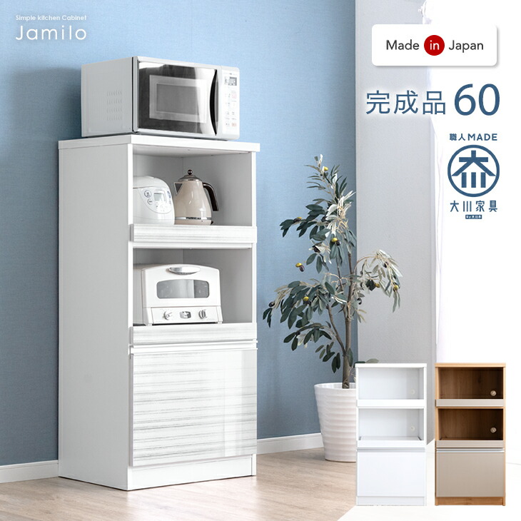 楽天市場】ホワイト レンジボードの通販