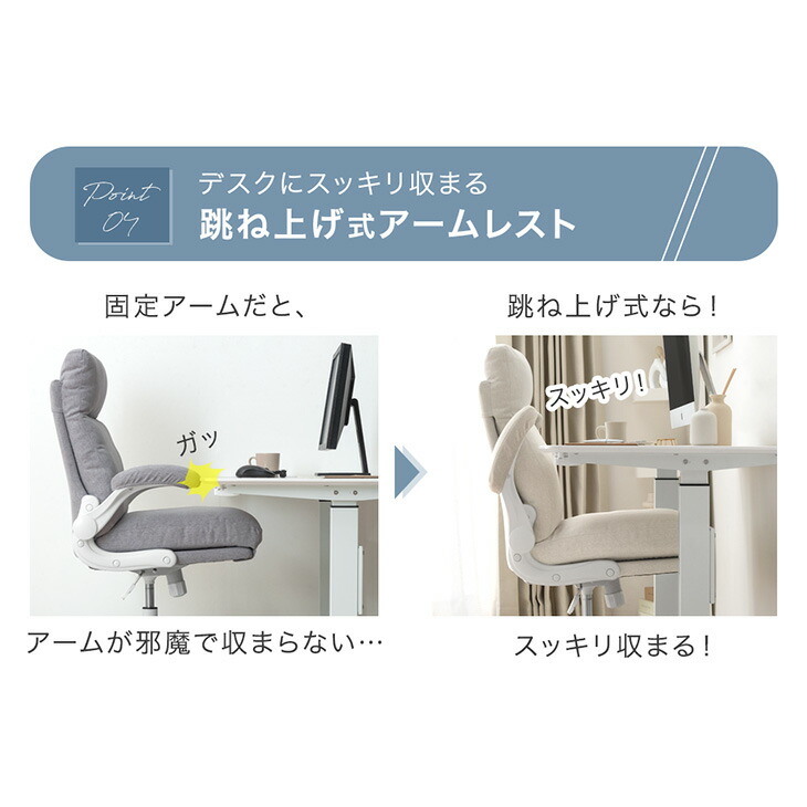 楽天市場】【本日クーポン3％引】 洗える カバーリング デスクチェア