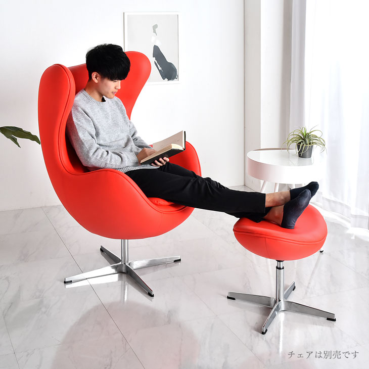 楽天市場】【0時~クーポン3％引】 エッグチェア オットマン リ