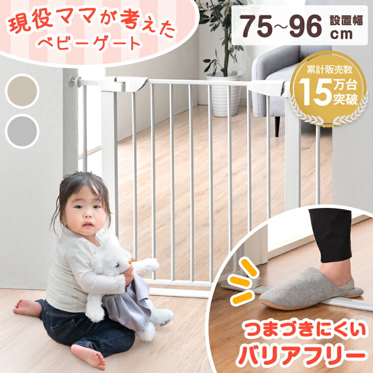 楽天市場】【0時~クーポン3％引】 【累計15万台突破】 つまづきにくい