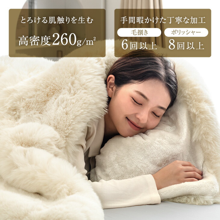 楽天市場】【クリアランス!更に本日クーポン3%引】 とろふわリッチ