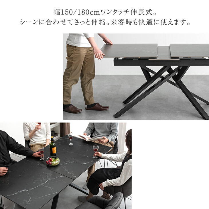 楽天市場】【本日クーポン3％引】 セラミック 伸長式 ダイニング