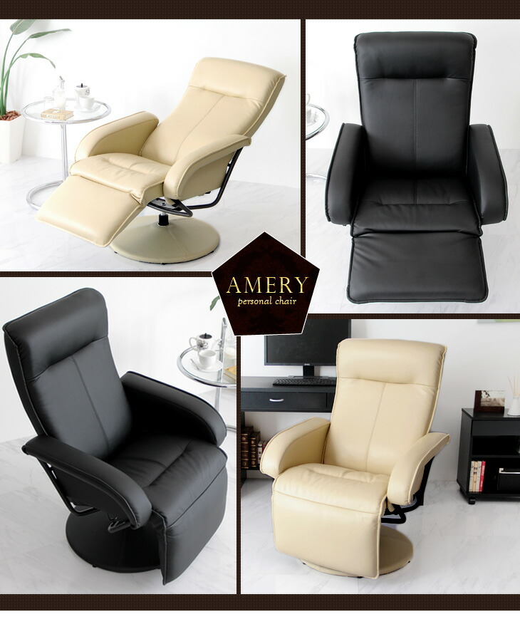 楽天市場】【0時~クーポン3％引】 オットマン一体型 リクライニング