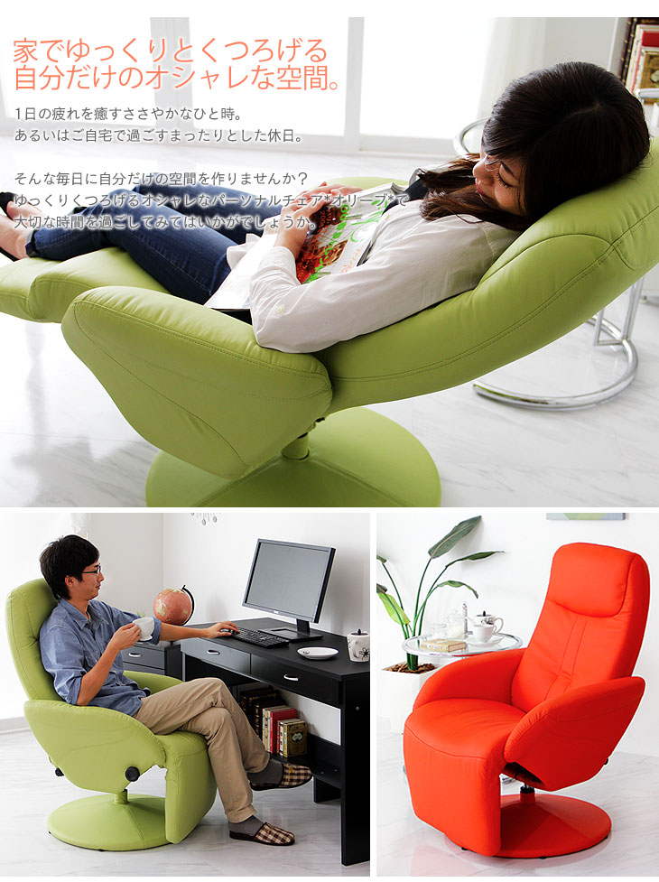 楽天市場】【0時~クーポン3％引】 フットレスト 一体型 パーソナル