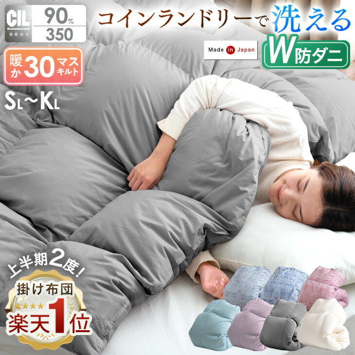 楽天市場】【クリアランス!更に本日クーポン3%引】 上半期2度No1！30万