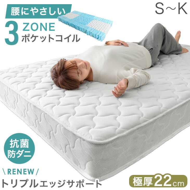 楽天市場】【本日クーポン3％引】 3ゾーン構造 トリプルエッジサポート