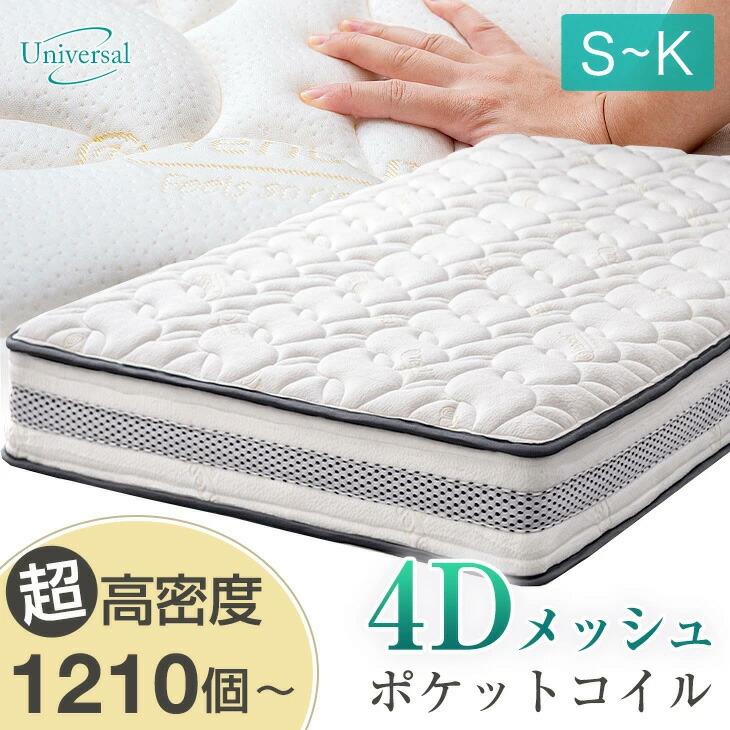 楽天市場】【本日クーポン3％引】 超高密度＆4Dメッシュ ポケット