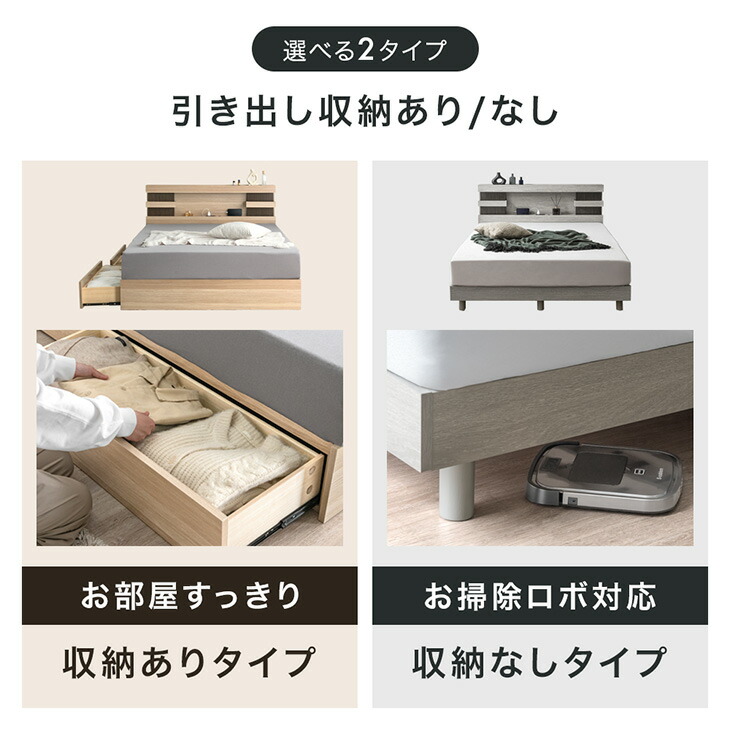 楽天市場】【0時~クーポン3％引】 宮棚付きベッド ライト付き 2口