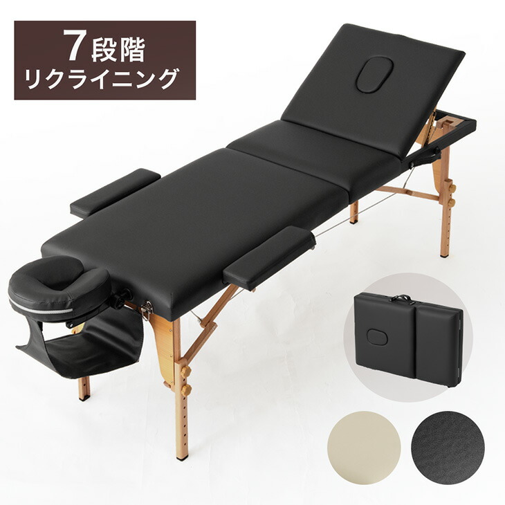 楽天市場】【0時~クーポン3％引】 リクライニング 機能付 コンパクト