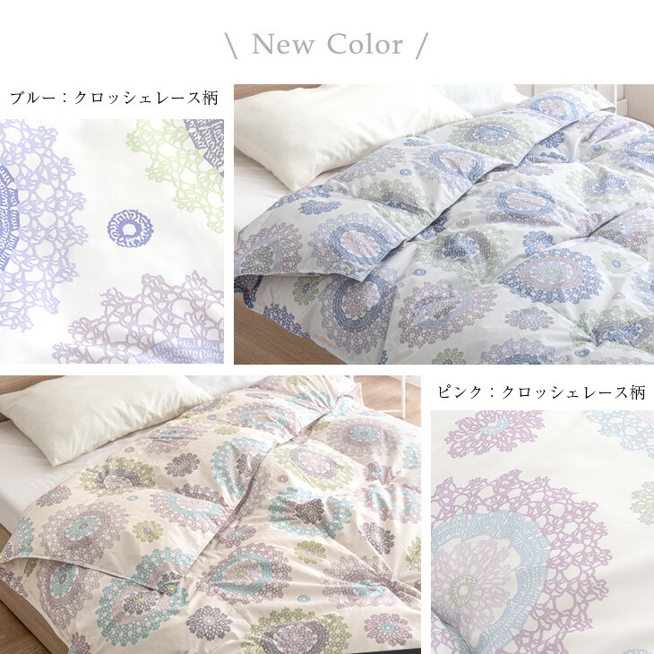 楽天市場】日本製 洗える ダウンケット ホワイトダックダウン 93% 1枚