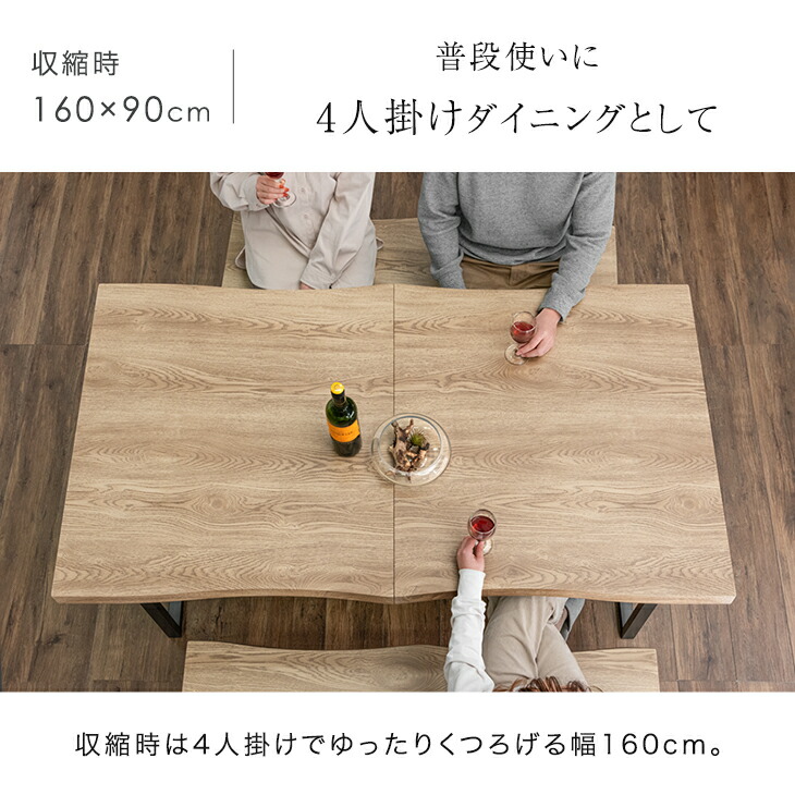 楽天市場】【本日クーポン3％引】 伸長式 ダイニングテーブルセット