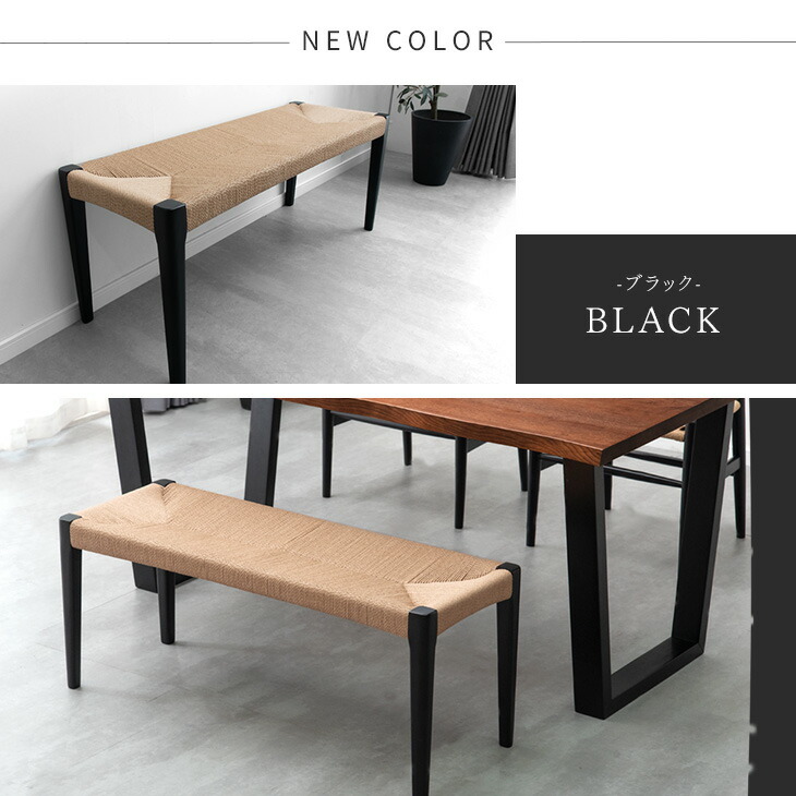 楽天市場】【本日クーポン3％引】 天然木 ペーパーコード ダイニング