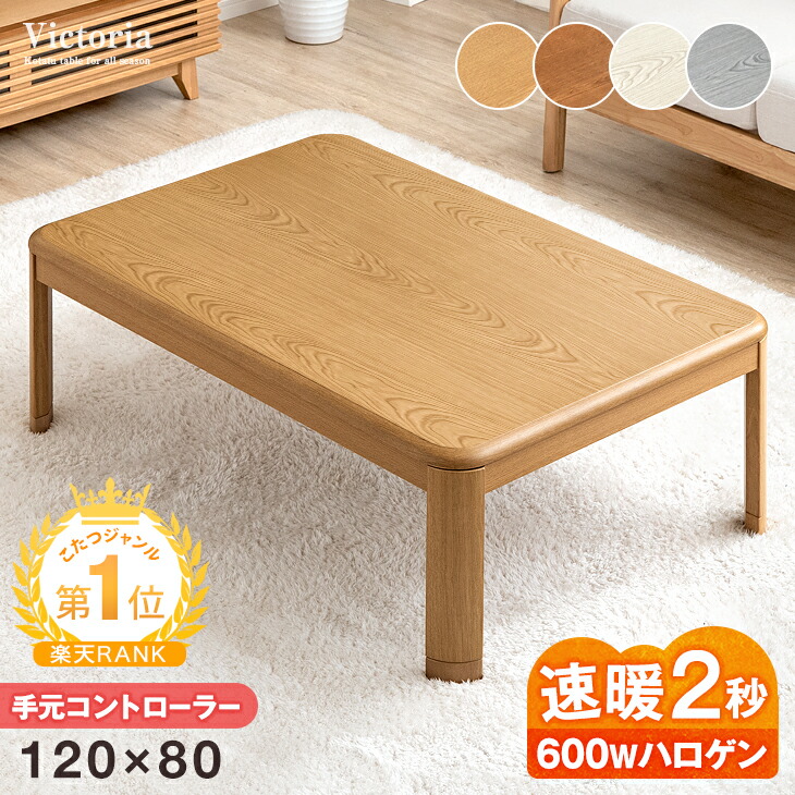 楽天市場】楽天1位 速暖2秒 ワンランク上の600W ハロゲンヒーター