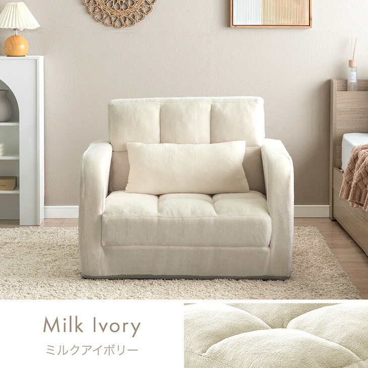 楽天市場】【本日クーポン3％引】 3way ソファベッド 幅80 1人掛け 肘
