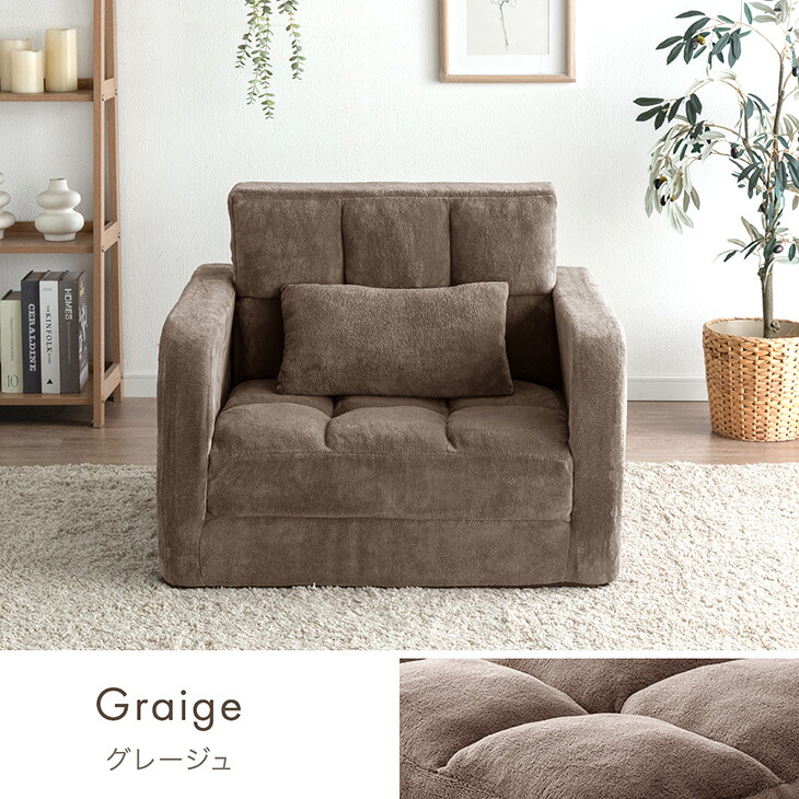 楽天市場】【本日クーポン3％引】 3way ソファベッド 幅80 1人掛け 肘