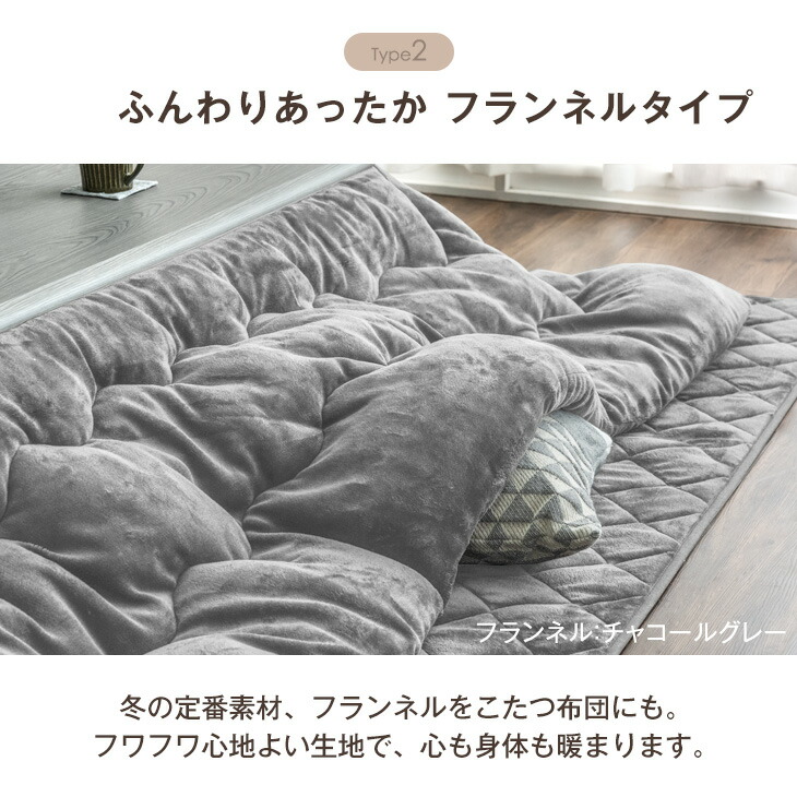 楽天市場】新色登場 こたつ布団 掛敷セット 正方形 80cm 洗える