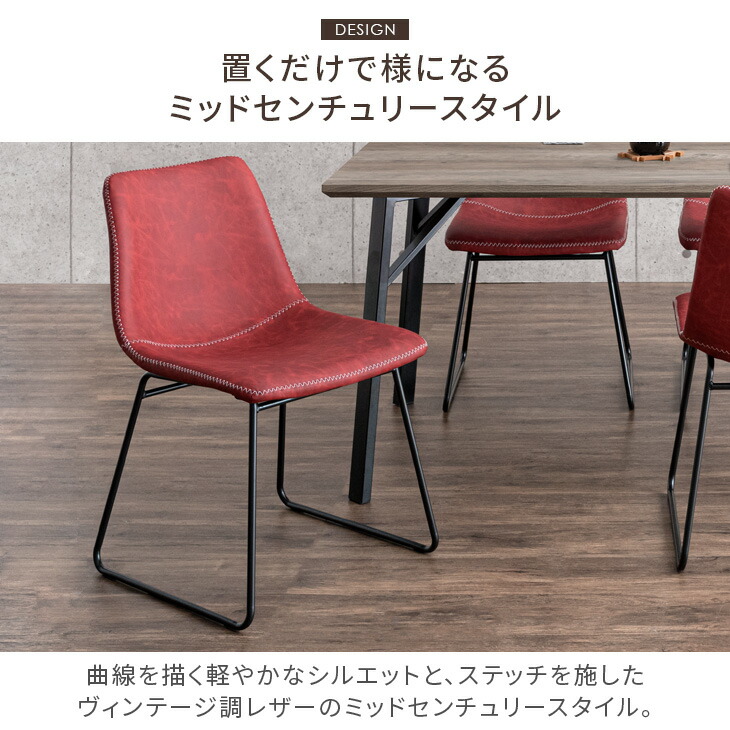 楽天市場】【本日クーポン3％引】 2脚セット ダイニングチェア