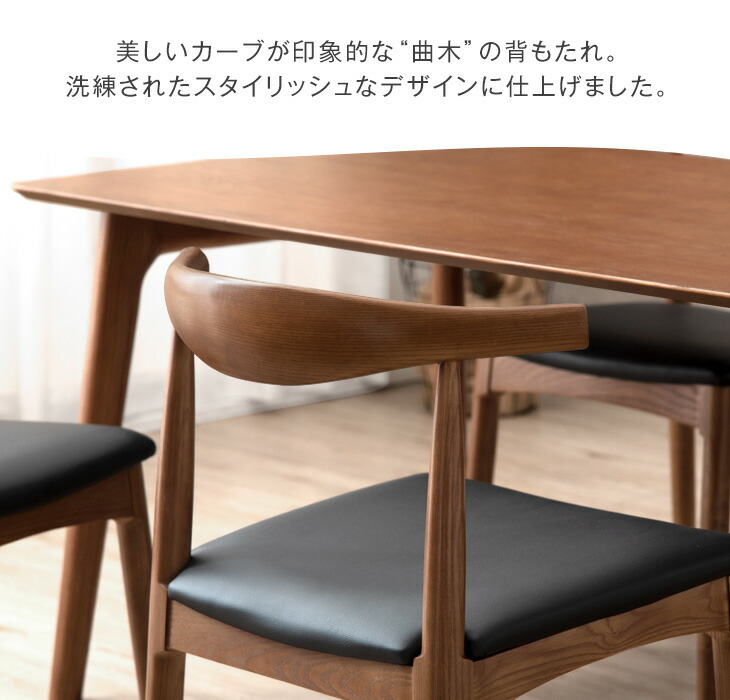 楽天市場】【0時~クーポン3％引】 楽天1位 天然木アッシュ ダイニング