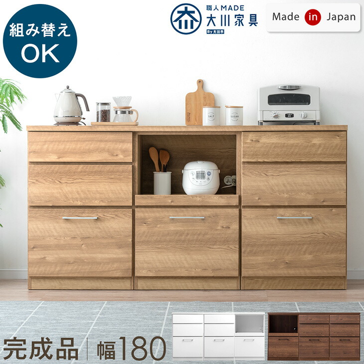 楽天市場】【本日クーポン3％引】 組み替えOK キッチンカウンター