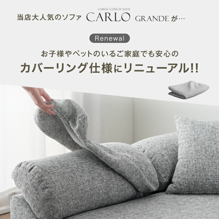 楽天市場】【本日クーポン3％引】 RENEW！洗えるカバーリング MAX6人の