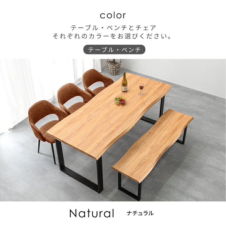 楽天市場】ダイニングテーブルセット 6人掛け 5点セット ベンチ 180cm