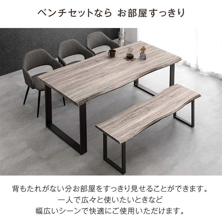 楽天市場】ダイニングテーブルセット 6人掛け 5点セット ベンチ 180cm