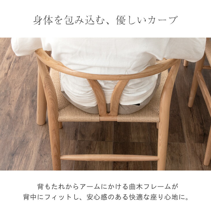 楽天市場】【本日クーポン3％引】 ペーパーコード ダイニングチェア 1