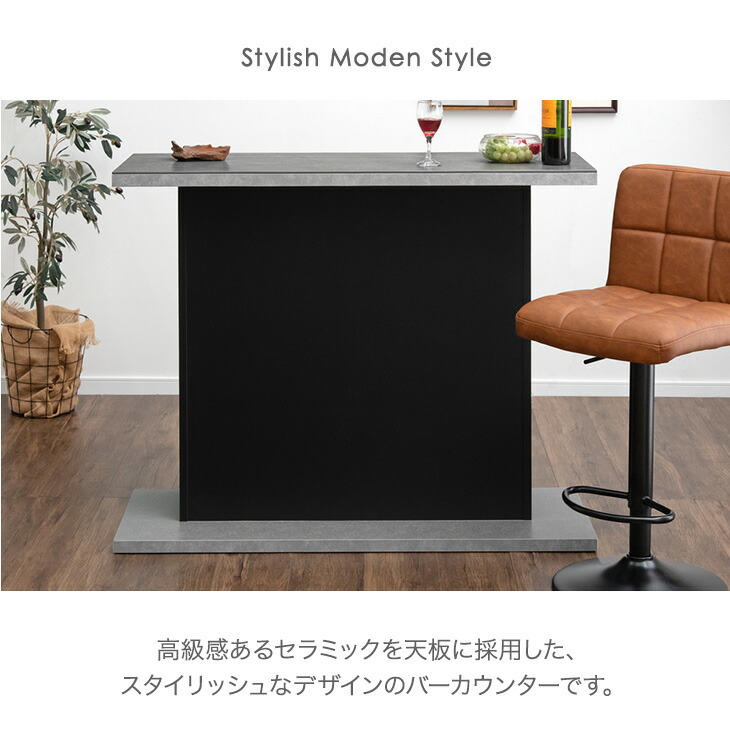 楽天市場】バーカウンター セラミック 完成品 120cm 日本製 間仕切り