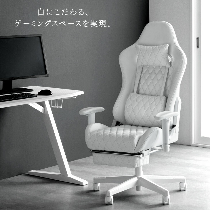 楽天市場】【本日クーポン3％引】 オールホワイト ゲーミングチェア