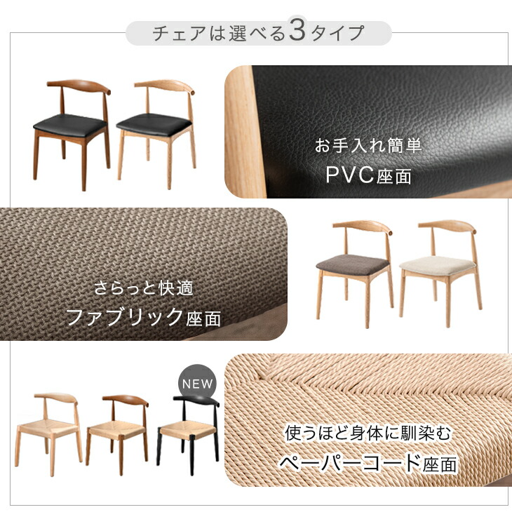 楽天市場】【0時~クーポン3％引】 楽天1位 天然木アッシュ ダイニング