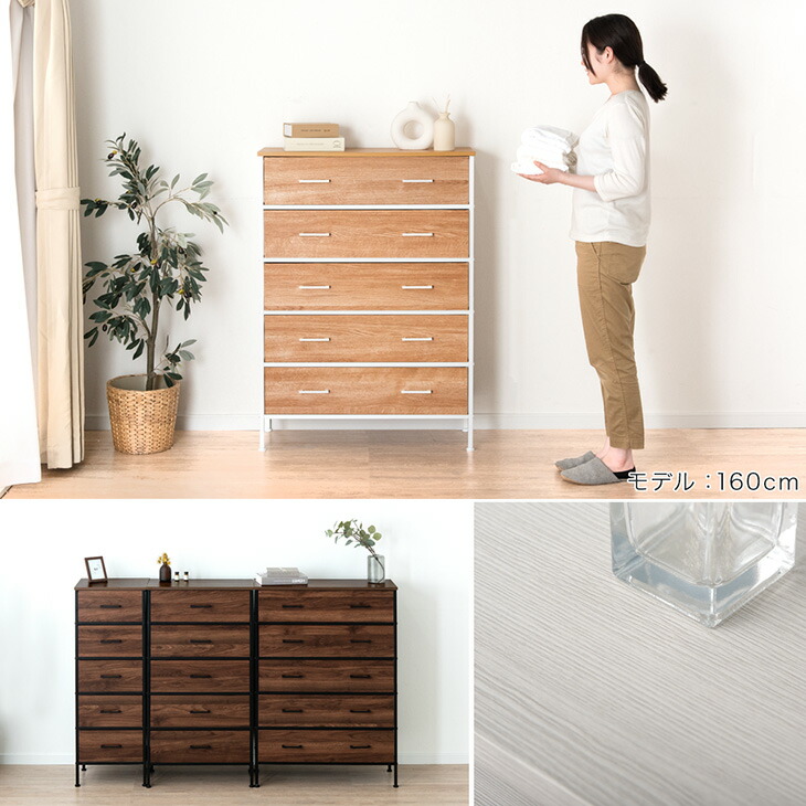 楽天市場】【本日クーポン3％引】 軽量 木目調 チェスト 5段 幅 40cm