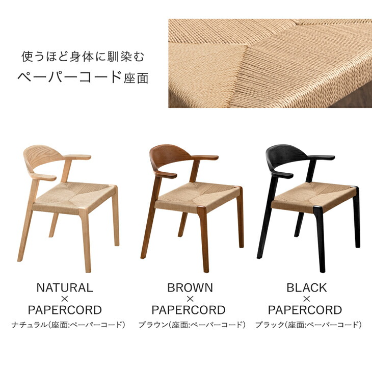 楽天市場】【本日クーポン3％引】 お掃除ロボット対応 北欧 ダイニング