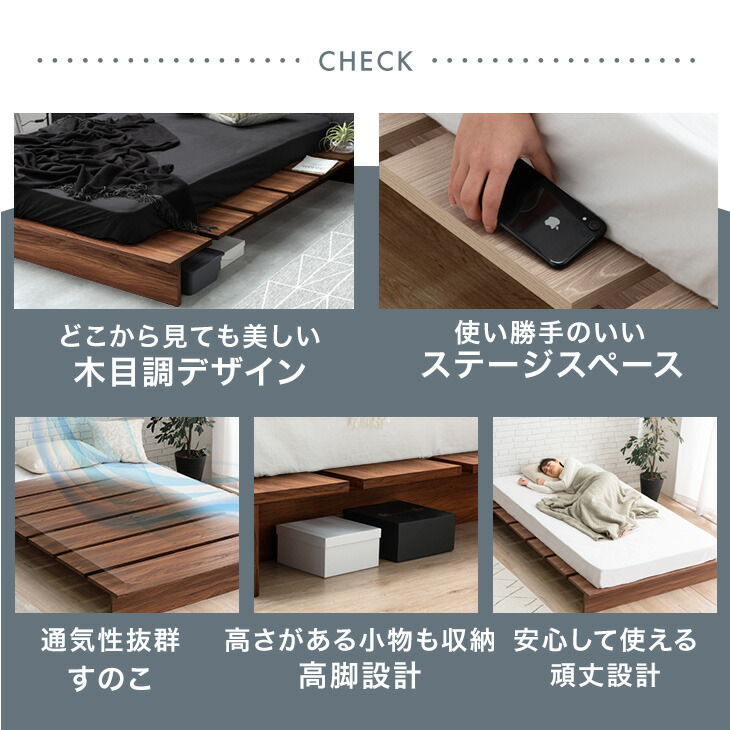 楽天市場】木目調 ステージベッド ベッドフレーム ベッド下収納