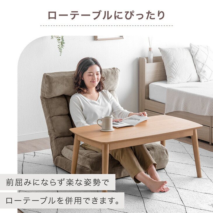 楽天市場】【本日クーポン3％引】 3way ワイド 座椅子 ハイバック