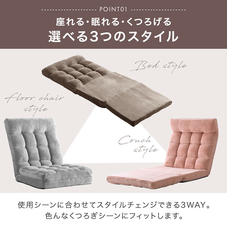 楽天市場】【本日クーポン3％引】 3way ワイド 座椅子 ハイバック