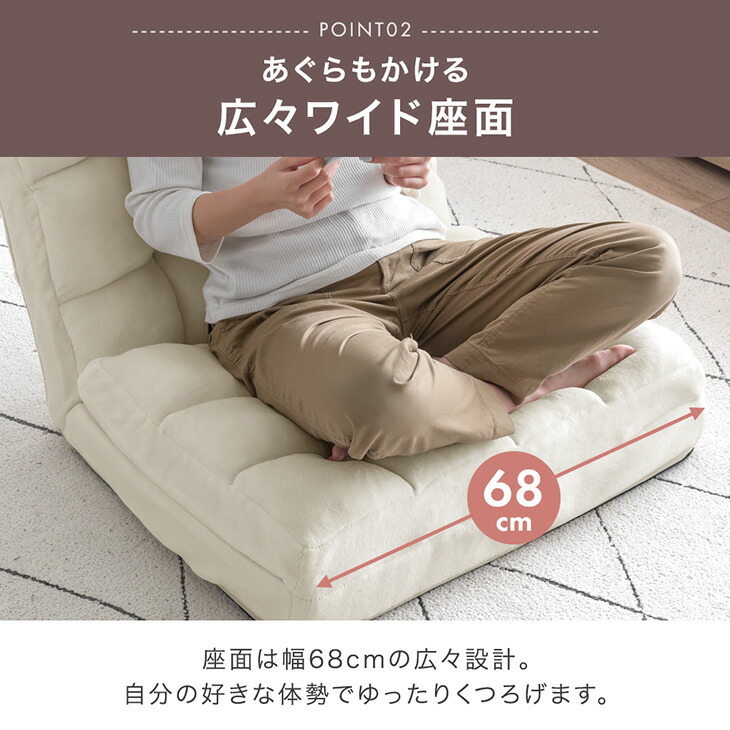 楽天市場】【本日クーポン3％引】 3way ワイド 座椅子 ハイバック