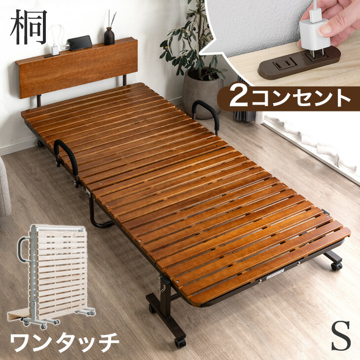 楽天市場】【本日クーポン3％引】 宮付き × 2コンセント ワンタッチ