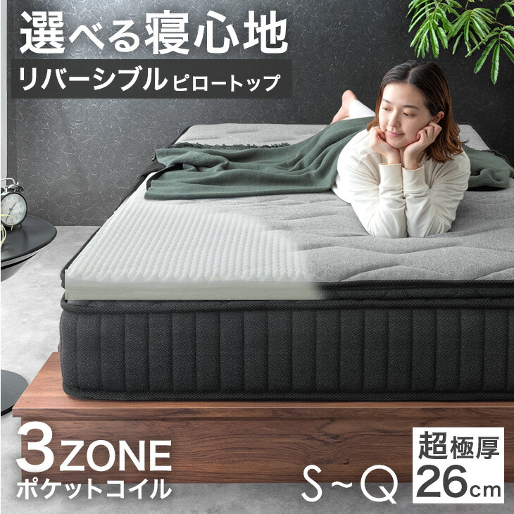 楽天市場】【0時~クーポン3％引】 選べる寝心地！ リバーシブル ピロー