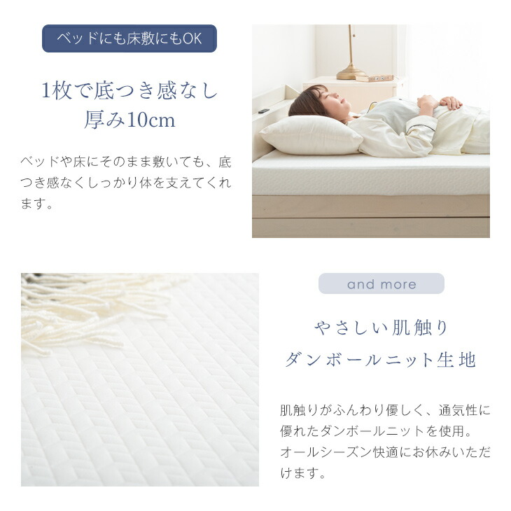 楽天市場】【本日クーポン3％引】 高弾性 マットレス シングル 10cm