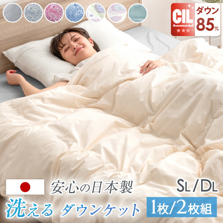 楽天市場】ジバンシー（インテリア・寝具・収納）の通販