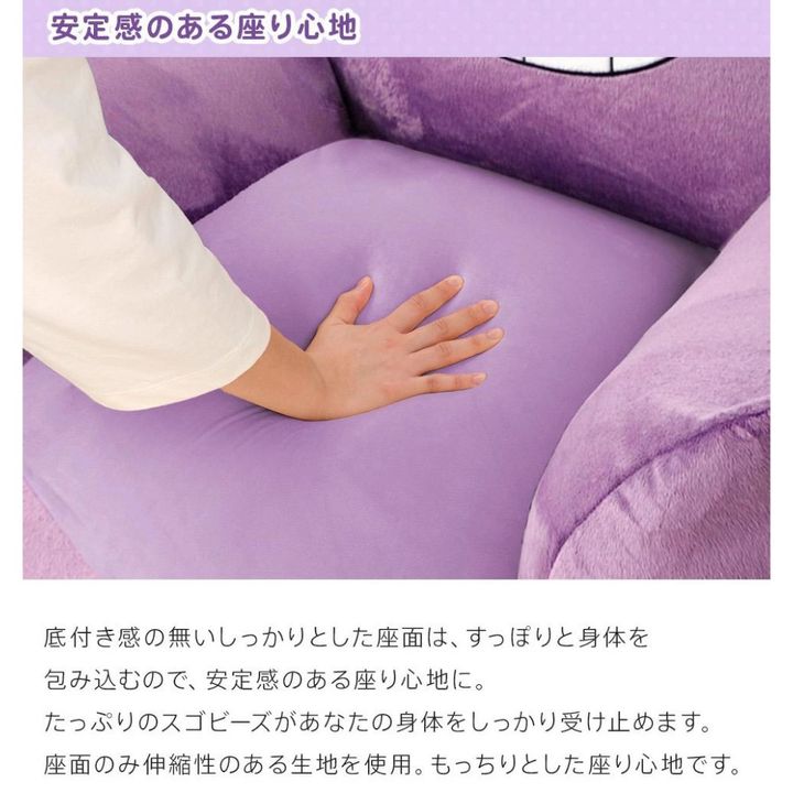 楽天市場】【本日クーポン3％引】 ポケモン ビーズクッション ゲンガー