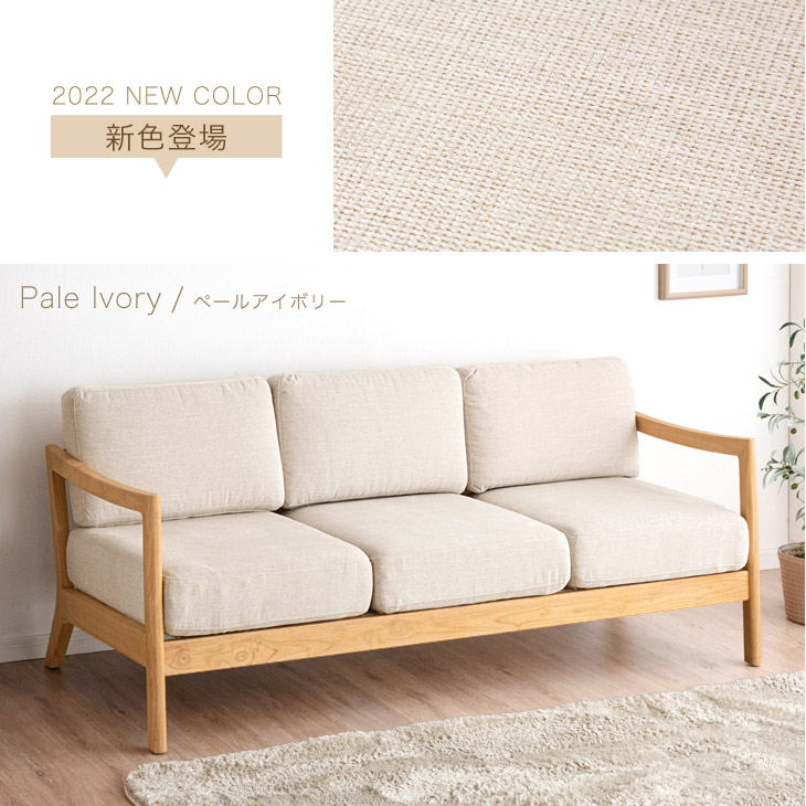楽天市場】【本日クーポン3％引】 ソファー 天然木フレーム 3P