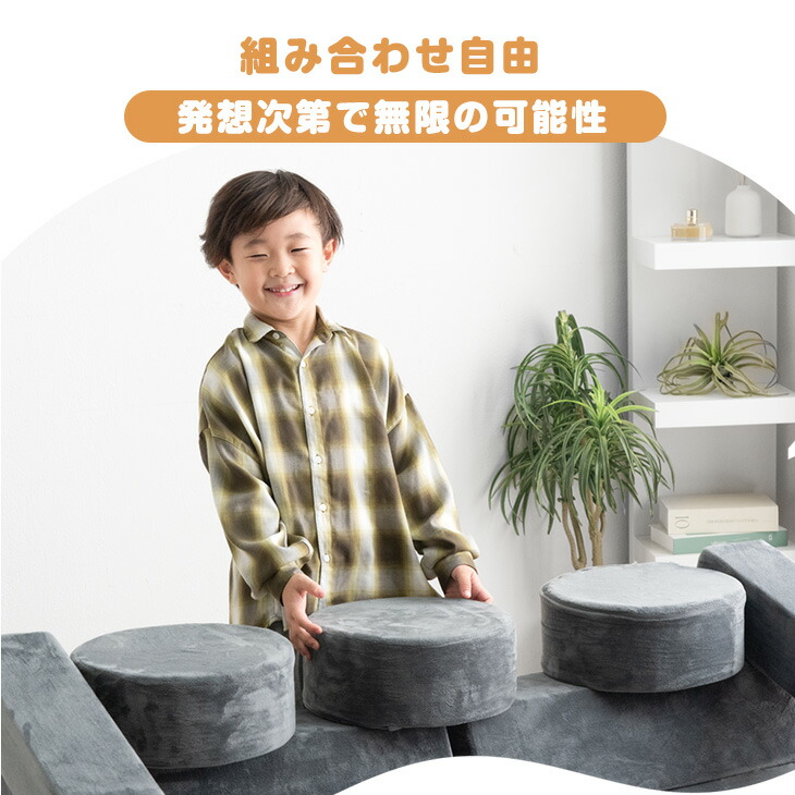 楽天市場】【本日クーポン3％引】 楽天1位 組み換え自由 つみきソファ