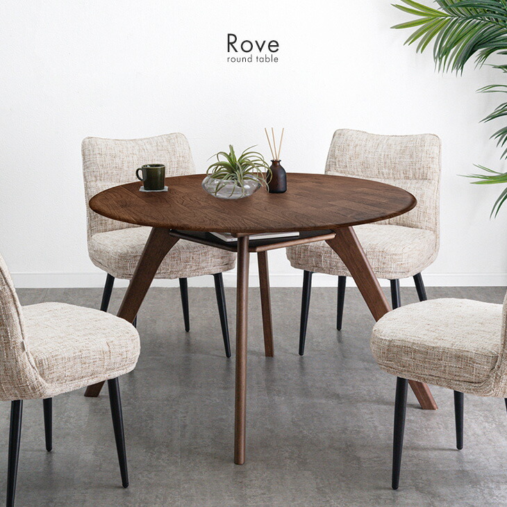 楽天市場】天然木 円形 ダイニングテーブル 単品 110cm 棚付き 丸