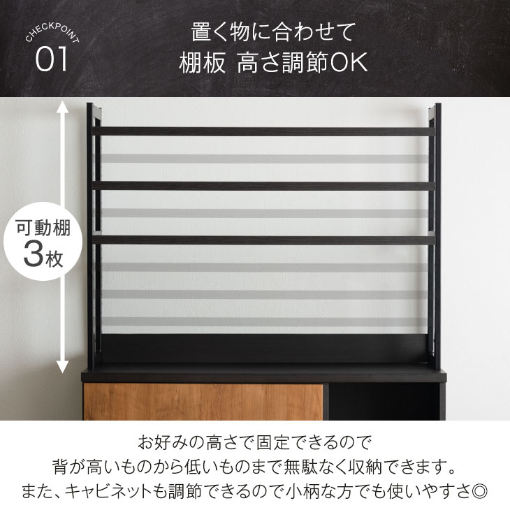 楽天市場】【本日クーポン3％引】 国産 食器棚 幅120 キッチン収納