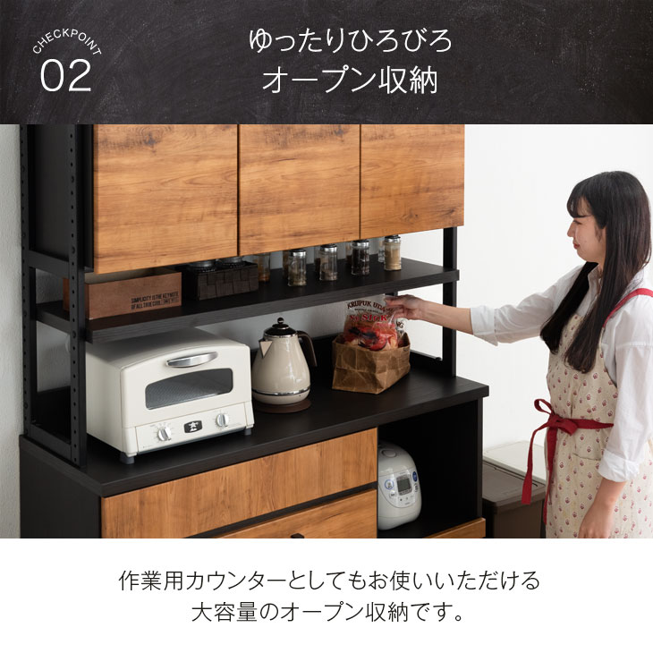 楽天市場】【0時~クーポン3％引】 食器棚 120cm 国産 大川家具