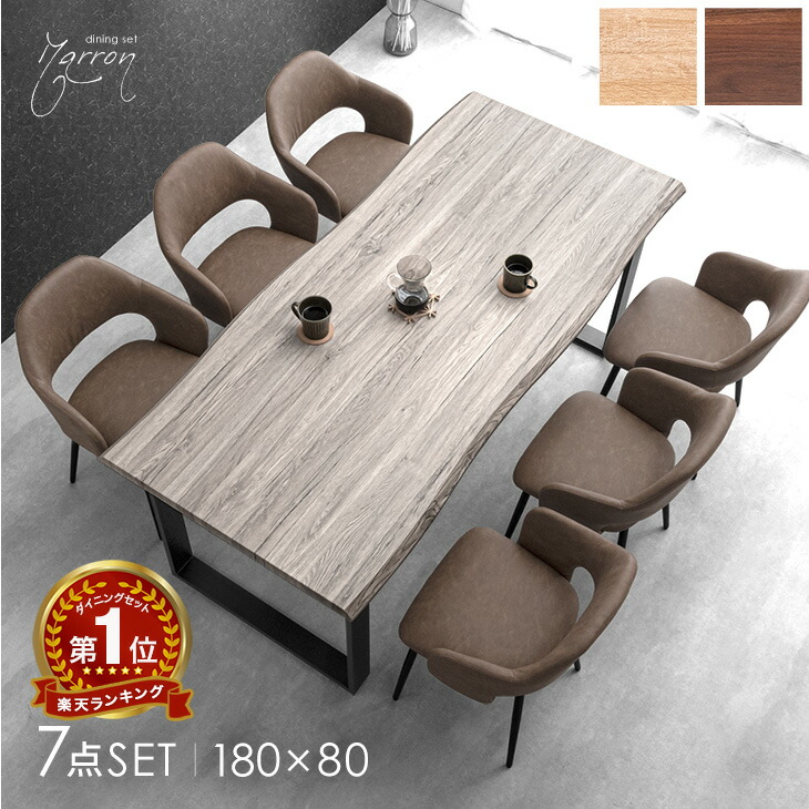 楽天市場】【本日クーポン3％引】 【楽天1位】ダイニングテーブル