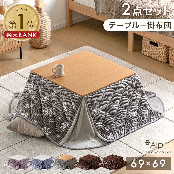 楽天市場】【クリアランス!更に0時~クーポン3%引】 《2点セット最安