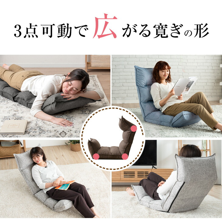 楽天市場】【本日クーポン3％引】 楽天1位 リクライニング 座椅子 全面