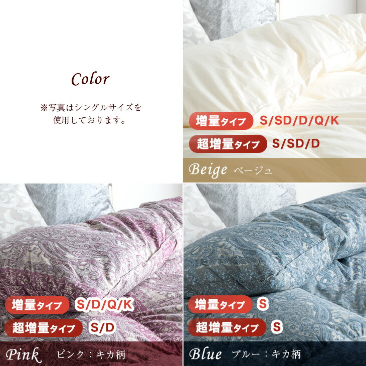 楽天市場】【クリアランス!更に本日クーポン3%引】 女神の羽毛布団